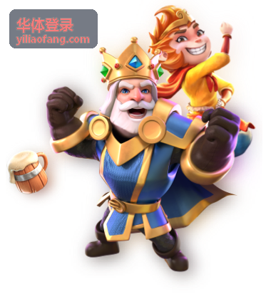 华体登录每日签到奖励封面
